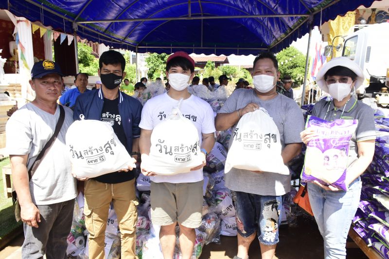 'วันสร้างสุข ช่องวัน31'ลงพื้นที่มอบถุงยังชีพ!!  ช่วยเหลือผู้ประสบอุทกภัย จ.น่าน