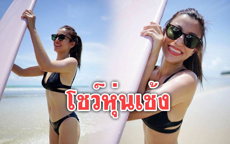 คุณแม่สุดแซ่บ! 'เอมมี่'โชว์หุ่นเป๊ะในชุดว่ายน้ำ จัดทริปทะเลกับครอบครัว