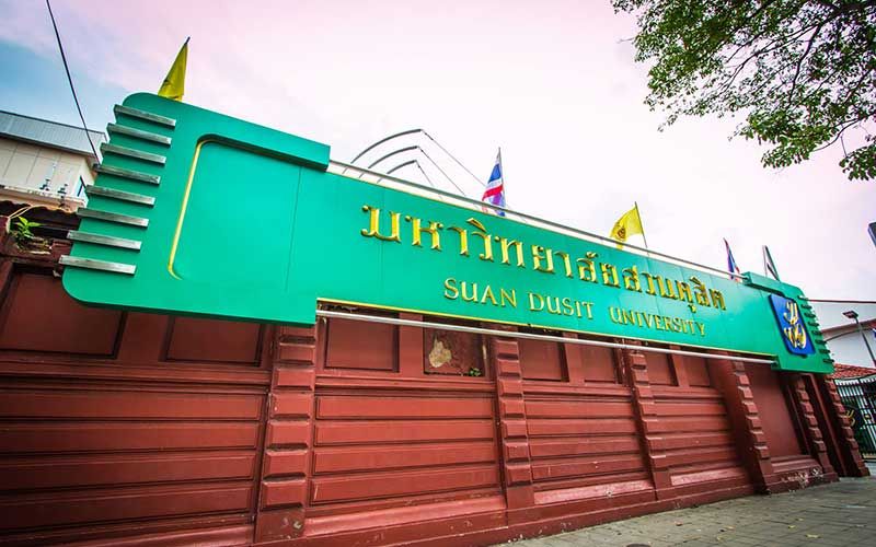 อธิการ ม.สวนดุสิต เข้มคัดเลือกรับสมัครนศ. เน้นวิชาการคู่วิชาชีพดึงดูดเด็กมาเรียน