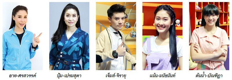 ช่อง 7HD ส่ง คนข่าวตัวแม่-พิธีกรวัยรุ่น ‘ปุ้ม-อาย-เจ็มส์-แน้น-ต้นน้ำ’  แนะเคล็ดไม่ลับรับมือเปิดเทอม สไตล์ New Normal