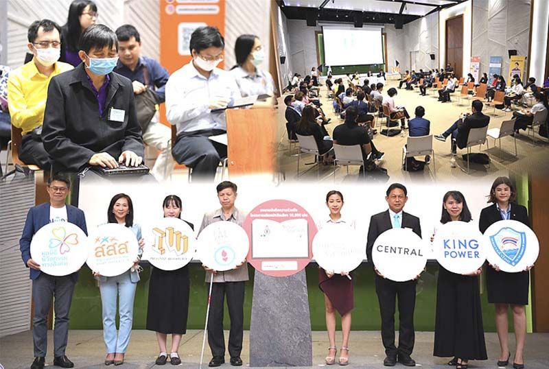 ‘สสส.’จับมือร่วมหลายองค์กร พัฒนาผู้พิการสายตารับยุคดิจิทัล