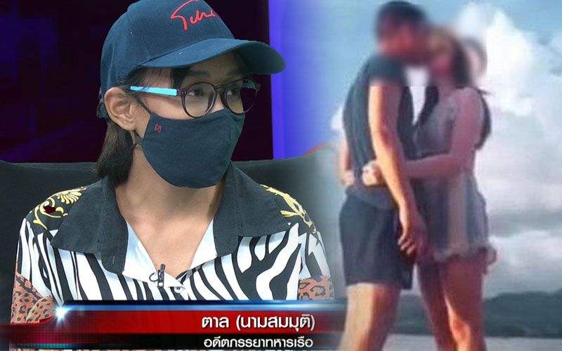 เมียทหารเรือแฉ'อดีตพยาบาลเก๊'แย่งผัว  'การ์ตูน'สวนต้องรับผิดชอบ ประจำเดือนไม่มาเหมือนกัน!