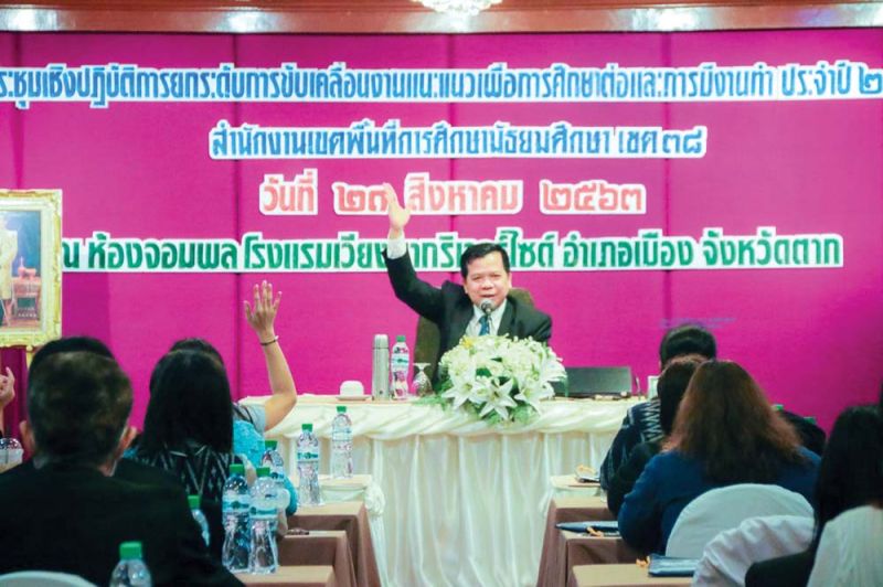 อธิการบดี แจงวัฒนธรรมการกินสไตล์สวนดุสิต ‘สามเครื่อง’อย่าได้ขาด โดยเฉพาะสำรับอาหารไทยแท้ๆ