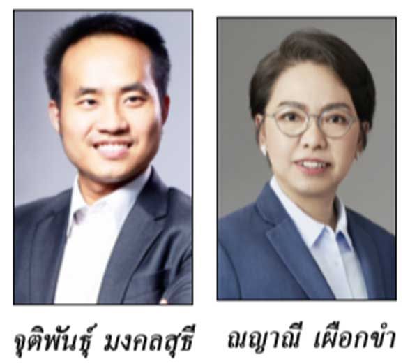 ชีพจรโลกธุรกิจ : 1 กันยายน 2563