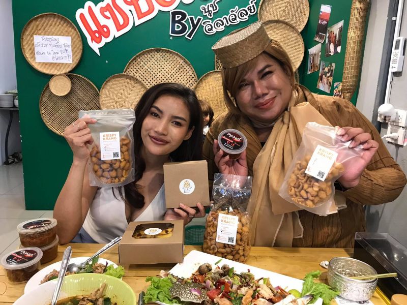 'นุช วิลาวัลย์'จากนักร้องลูกทุ่งสาวสุดเซ็กซี่สู่ชีวิตแม่ค้ากับร้านส้มตำ