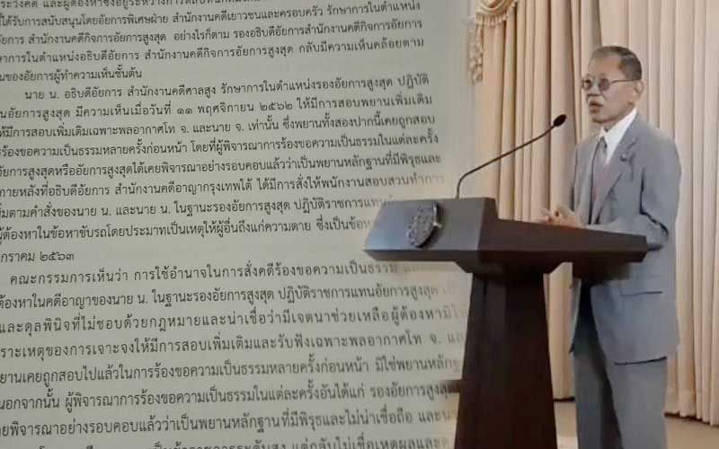 ด่วนที่สุด!!! เปิด‘ชื่อย่อ’ใครเป็นใคร โยงคดี‘บอส’ ฉบับรายงานคกก.ชุด‘วิชา’