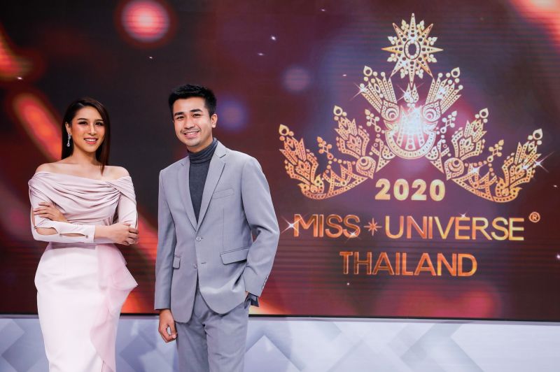 'ตี๋-เอม'ชวนแฟนนางงามเกาะติดการประกวด ไปกับ'เส้นทางสู่ Miss Universe Thailand 2020'