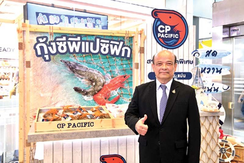 ซีพีเอฟโชว์‘กุ้งซีพี แปซิฟิก’คุณภาพสูง  อาหารปลอดภัยเป็นมิตรต่อสิ่งแวดล้อม