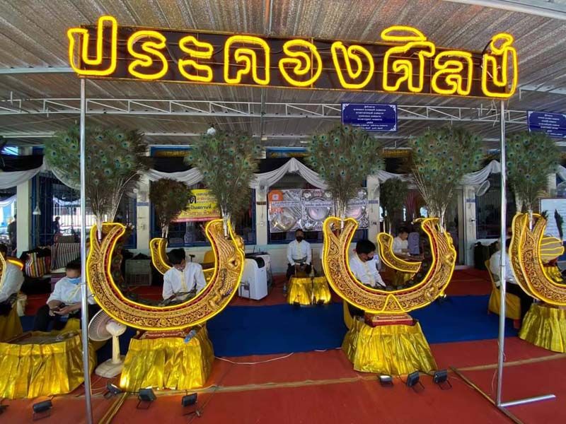 สมมาตร วิสุทธิวงษ์  ‘ดนตรีไทย’กับอนาคตแบบ‘New Normal’