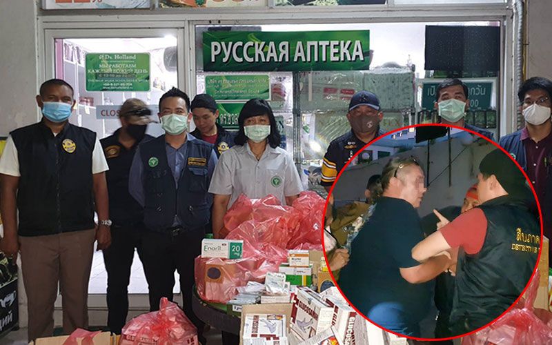จับหนุ่มรัสเซียเปิดร้านขายยาเถื่อนข้ามชาติเมืองพัทยา