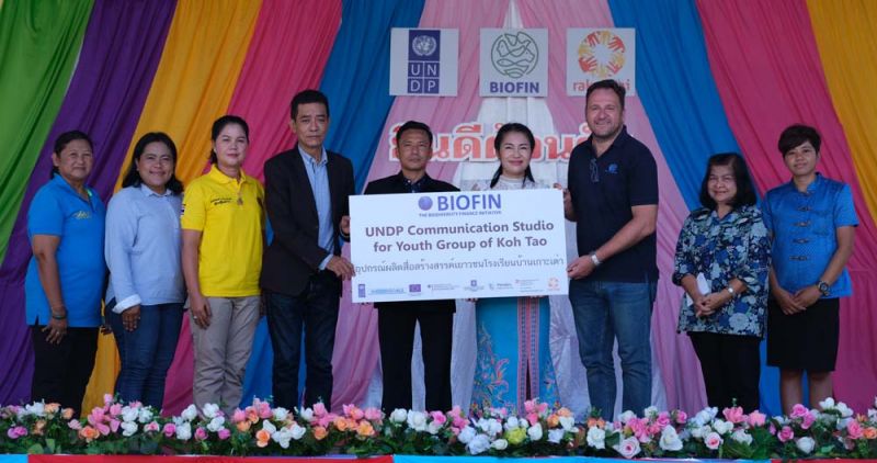 BIOFIN กระตุ้นเยาวชนรักษ์สิ่งแวดล้อมทางทะเล  ผ่านสื่อออนไลน์ ‘เต่าน้อยแชนแนล-เต่าน้อยสตอรี่’
