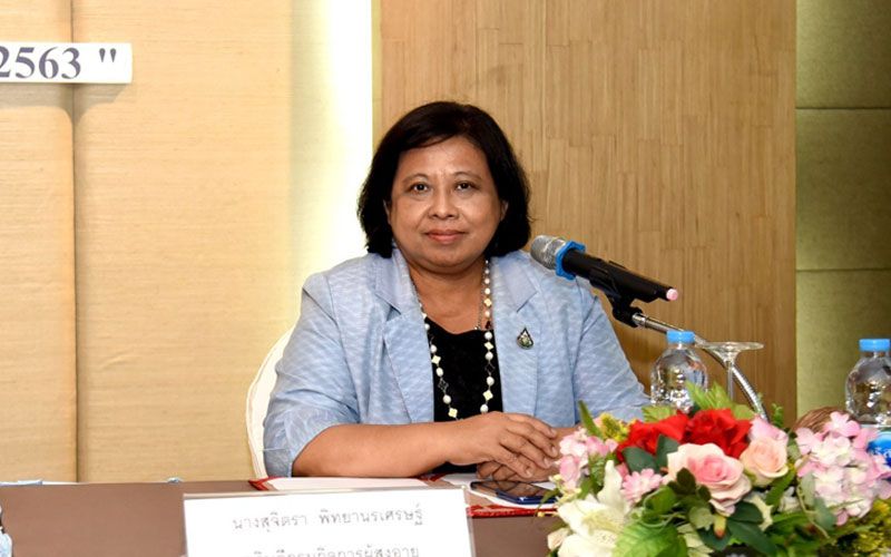 กรมกิจการผู้สูงอายุ จัดประชุม KM DAY ประจำปี63 แลกเปลี่ยนเรียนรู้ เสริมสร้างทัศนคติ