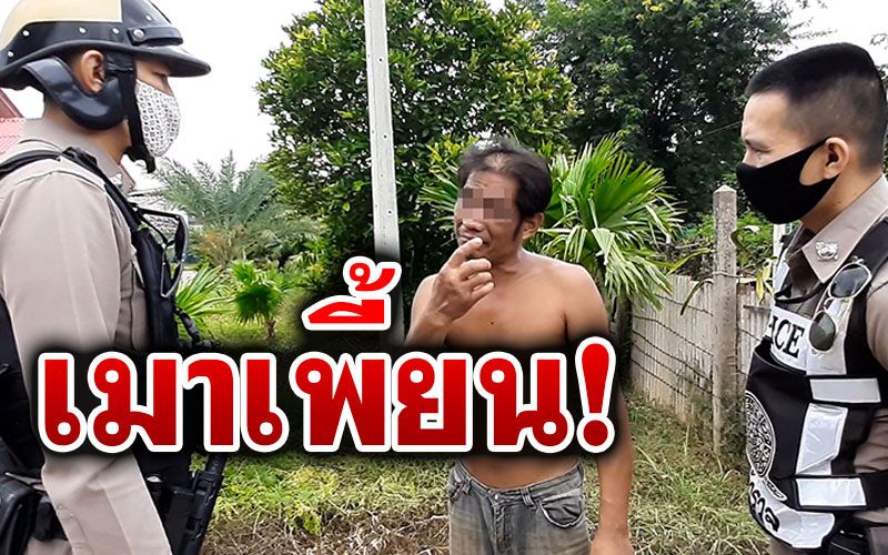 หนุ่มใหญ่เมาเพี้ยน! ทะลาะหลานชายปมมรดก จุดไฟเผาบ้าน
