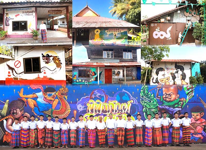 บทความพิเศษ : ‘หมู่บ้านพญานาค’  จากความเชื่อสู่ท่องเที่ยว