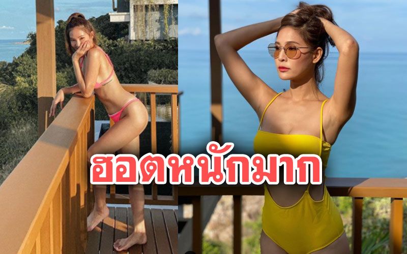 ละลายใจ! 'ปาย สิตางศุ์'ระเบิดความแซ่บ จัดทริปทะเลโชว์ความเซ็กซี่