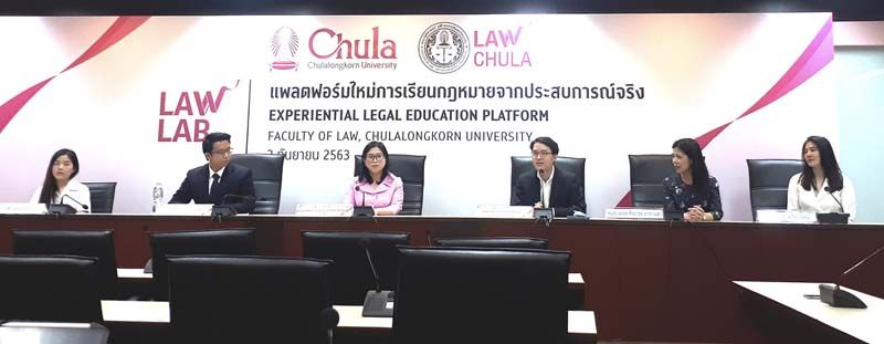 ‘LawLab’นิติศาสตร์จุฬาฯ  เรียนรู้กฎหมายจากการทำงานจริง