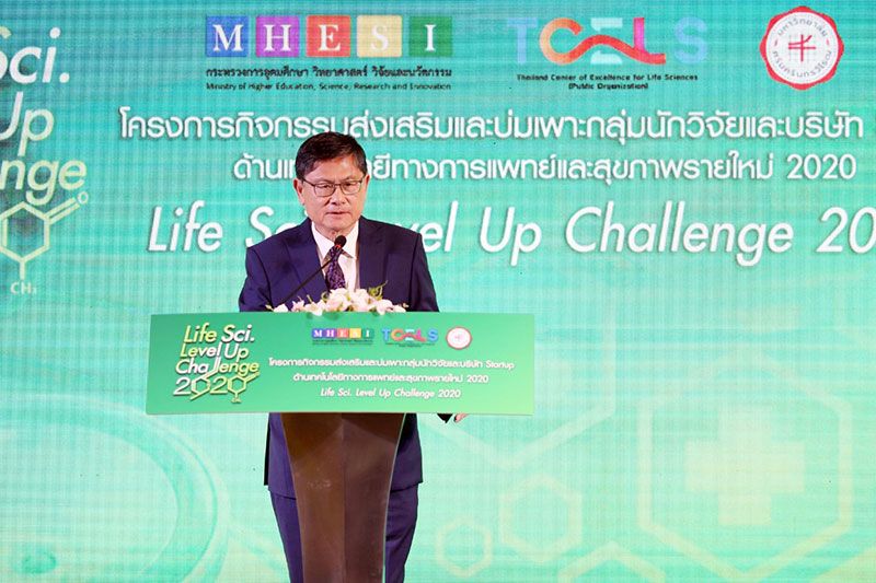 รมว.กระทรวงการอุดมศึกษาฯ ยกย่องคนไทยเก่ง ผลักดัน Startup ด้านการแพทย์และสุขภาพไทย