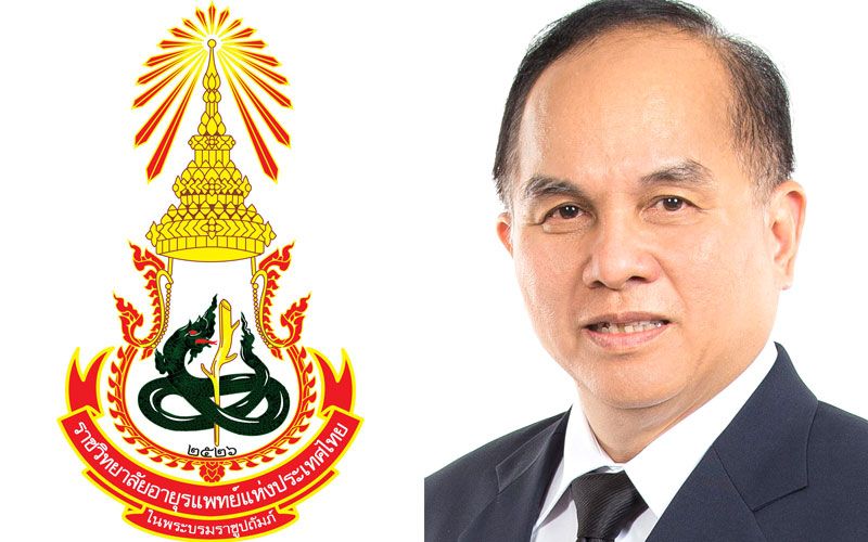 โรคความดันโลหิตสูง.....  ฆาตกรเงียบในตัวเรา (ตอนที่ 2)