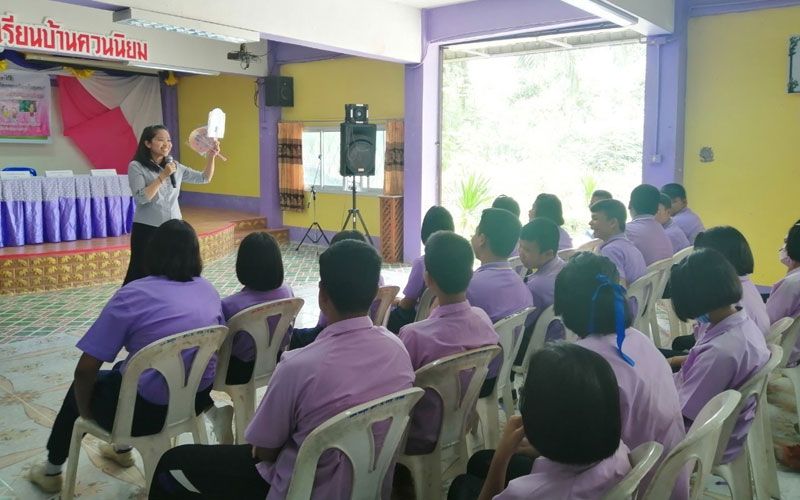 'พัฒนาเพื่อการแบ่งปันที่ยิ่งใหญ่ Shift and Share'สุราษฎร์ธานี