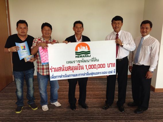 ม้านิลมังกร  ระยอง  เอฟซี  สู้ศึกด้วยนักเคะแค่ 23 คน