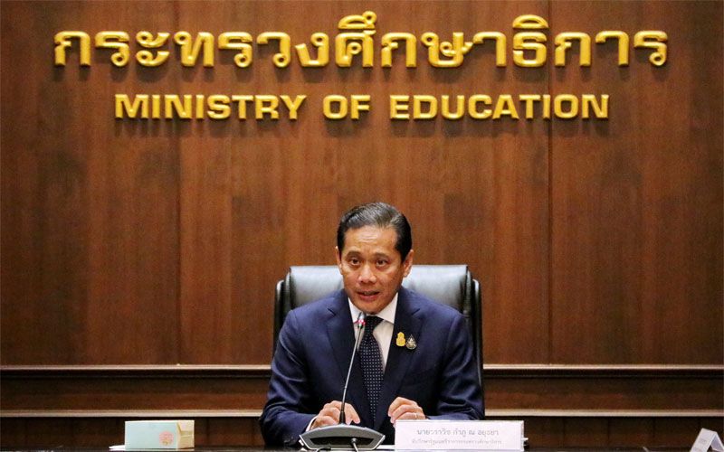 ศธ.รับมอบโปรแกรมสื่อการเรียนการสอน e-Learning เฉลิมพระเกียรติ