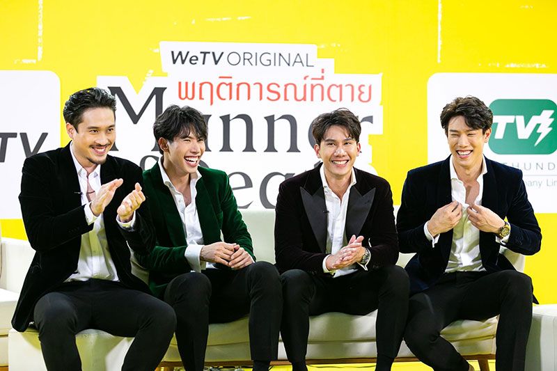 เก็บตกบรรกาศความฟินเปิดตัวนักแสดง  ซีรี่ส์‘พฤติการณ์ที่ตาย Manner of Death’