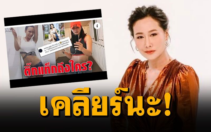 จากปาก'ติ๊ก บิ๊กบราเธอร์'แท็กผู็หญิงปริศนาเป็นใคร ปมลือหึ่ง'มือที่สาม'ศรราม..!?