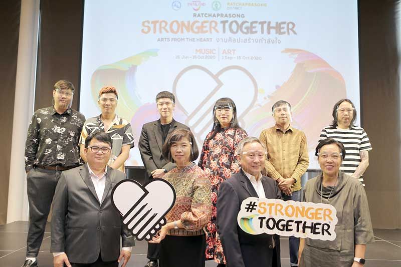 ‘Ratchaprasong Stronger Together : Arts from The Heart’ศิลปิน ศิลปะ สร้างกำลังใจ
