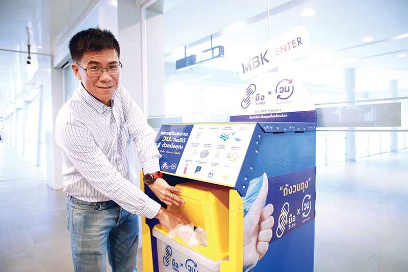 ภาคีภาคเอกชนขับเคลื่อนโครงการ ‘มือวิเศษ x วน’  ติดตั้ง ‘ถังวนถุง’ รณรงค์การแยกขยะพลาสติก