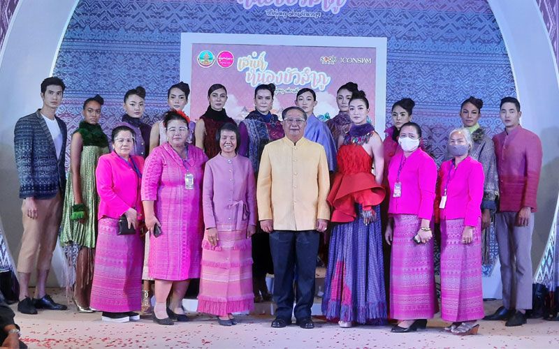 ชวนเที่ยวงาน ‘เสน่ห์หนองบัวลำภู เมืองน่าอยู่ วิถีลุ่มภู ม่วนคักหลาย'