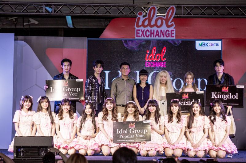 ครบทุกอารมณ์บรรยากาศคอนเสิร์ต 'Idol Exchange AF I Miss You'