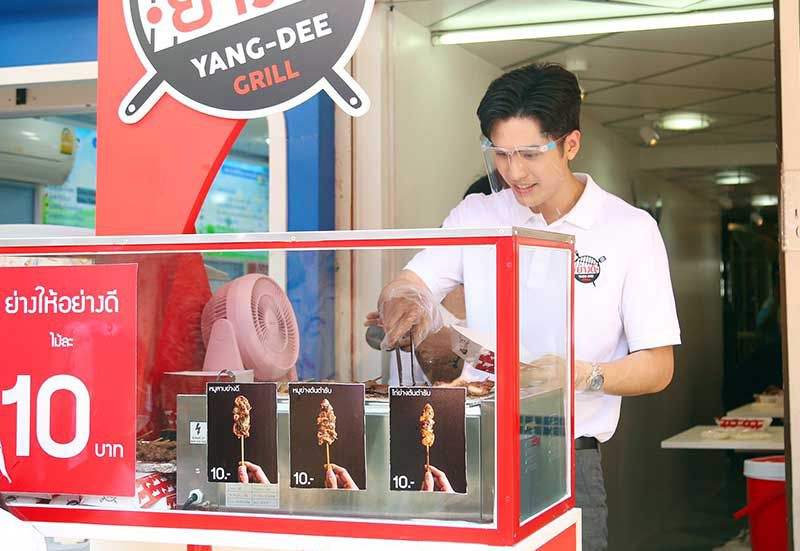 18  ‘ตั้ว-เสฏฐวุฒิ’สานฝันทำธุรกิจ  เปิดร้าน‘ย่างดี’