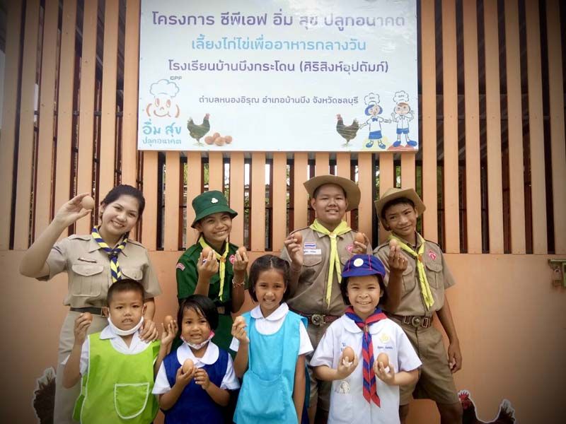 ‘อิ่ม สุข ปลูกอนาคต’สร้างความมั่นคงทางอาหาร เพื่อน้องๆ รร.บ้านบึงกระโดน (ศิริสิงห์อุปถัมภ์)