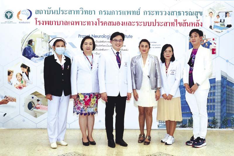 สถาบันประสาทวิทยา จัดกิจกรรม‘PNI LIFE PLUS’เนื่องในเดือนอัลไซเมอร์โลก
