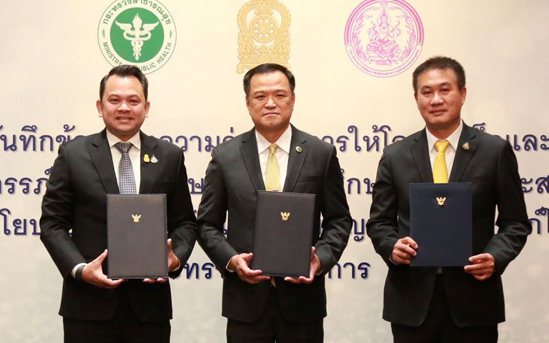 พม.ร่วมลงนามMOU ให้โอกาสเด็ก-เยาวชน'ตั้งครรภ์'