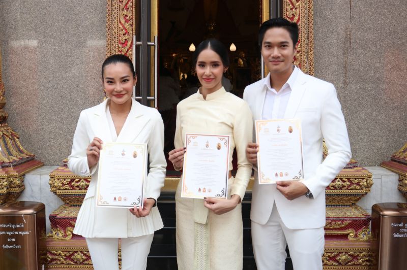 'นุ้ย-ใบหม่อน-ไอซ์'เข้ารับมอบเกียรติบัตรประทานสมเด็จพระสังฆราชฯ