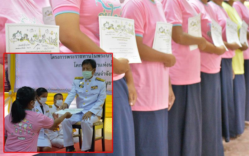 'ในหลวง'พระราชทานอภัยโทษ ผู้ต้องเรือนจำพังงา412คน กลับคืนสู่สังคม