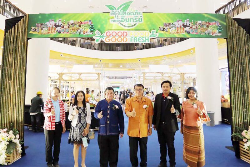 สินค้าเกษตรปลอดภัย เกษตรอินทรีย์