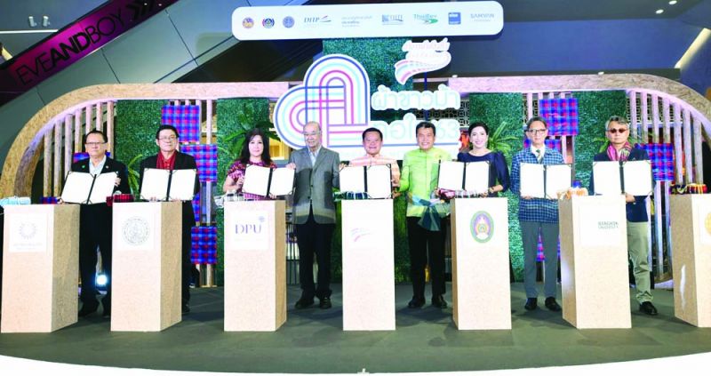 ผ้าขาวม้าทอมือ ปลุกพลังคนรุ่นใหม่ ‘Pakaoma Next Normal’