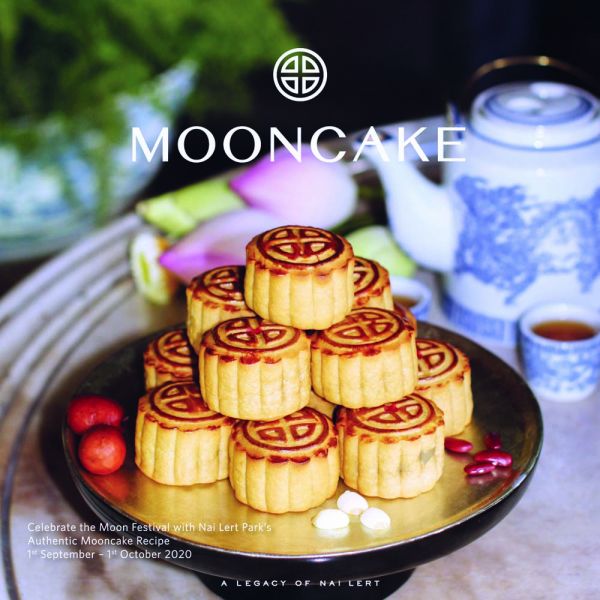 ขนมไหว้พระจันทร์มงคลปาร์คนายเลิศ