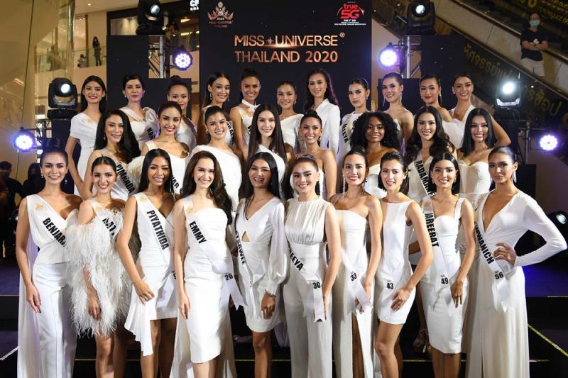 30 สาวงาม Miss Universe Thailand 2020 ฉายแวว‘ตัวจริงแห่งจักรวาล’