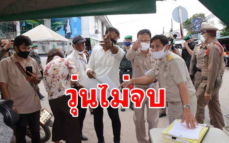 บังคับคดีโคราชปิดหมายศาลประกาศขับไล่ตลาดสุรนคร สั่งจ่ายเจ้าของที่ดิน100ล.