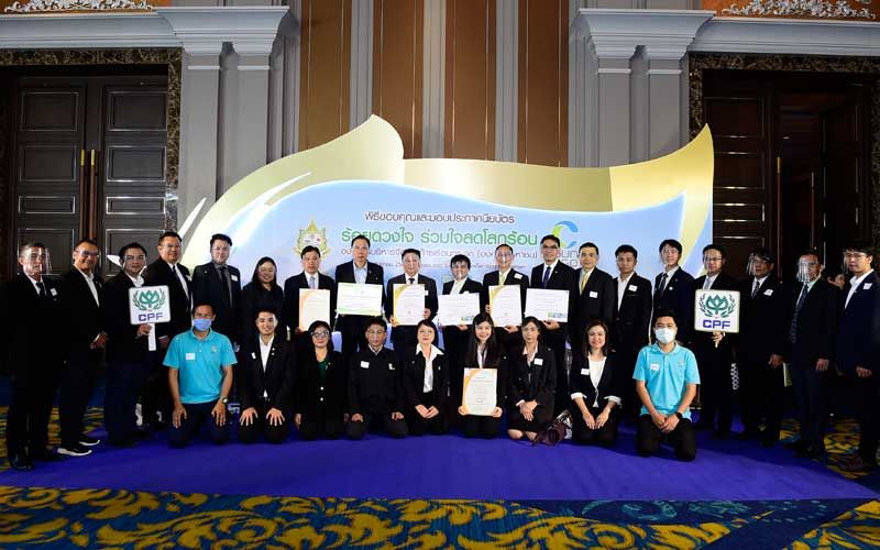 ‘ซีพีเอฟ’มุ่งมั่นดำเนินธุรกิจ-กิจกรรม Carbon Neutral ร่วมรับผิดชอบสิ่งแวดล้อมอย่างยั่งยืน