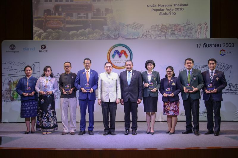 'มิวเซียมสยาม'จัดงาน'Museum Thailand Awards 2020'เดินหน้าต่อยอดยกระดับพิพิธภัณฑ์ไทย