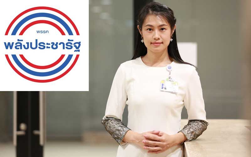‘ดร.ส้ม’แบไต๋!พปชร.ยื่นดาบหัวหน้าภาคเฟ้น‘ม้าขาว’สู้ศึกเลือกตั้งท้องถิ่น