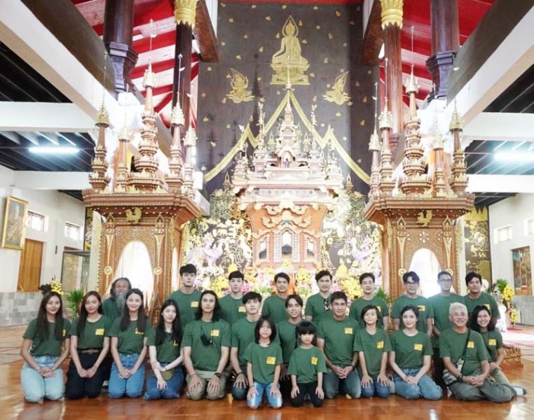 ‘อาตู่’นำทีมนักแสดง‘เก็บแผ่นดิน’รวมใจทำบุญ