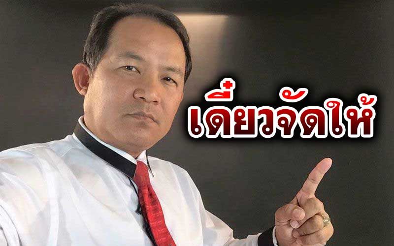 ‘พี่ศรี’ฟันเปรี้ยง‘หมุดคณะราษฯ63’ฝังได้ก็ทุบได้ เตือนม็อบอย่าเหิมเกริมต่อกม.