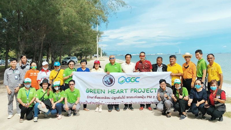 GGC เดินหน้าโครงการ ‘Green Heart Project’  รักษาสิ่งแวดล้อม ปลูกต้นไม้ รณรงค์ลดฝุ่น PM2.5