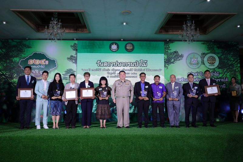 'ช่อง 7HD'ปลื้มรับรางวัลจาก กรมป่าไม้  ย้ำจุดยืน'7สี ปันรักให้โลก'ร่วมทำคุณประโยชน์ให้ผืนป่าต่อเนื่อง