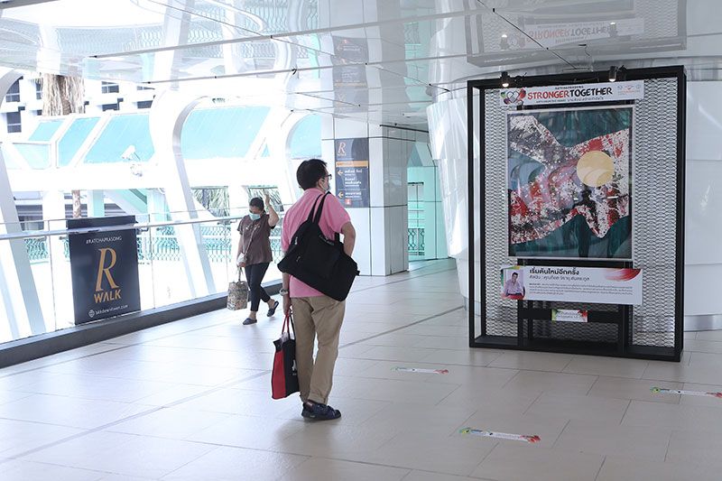 มาเดินชิล เสพงานศิลป์ สร้างแรงบันดาลใจ